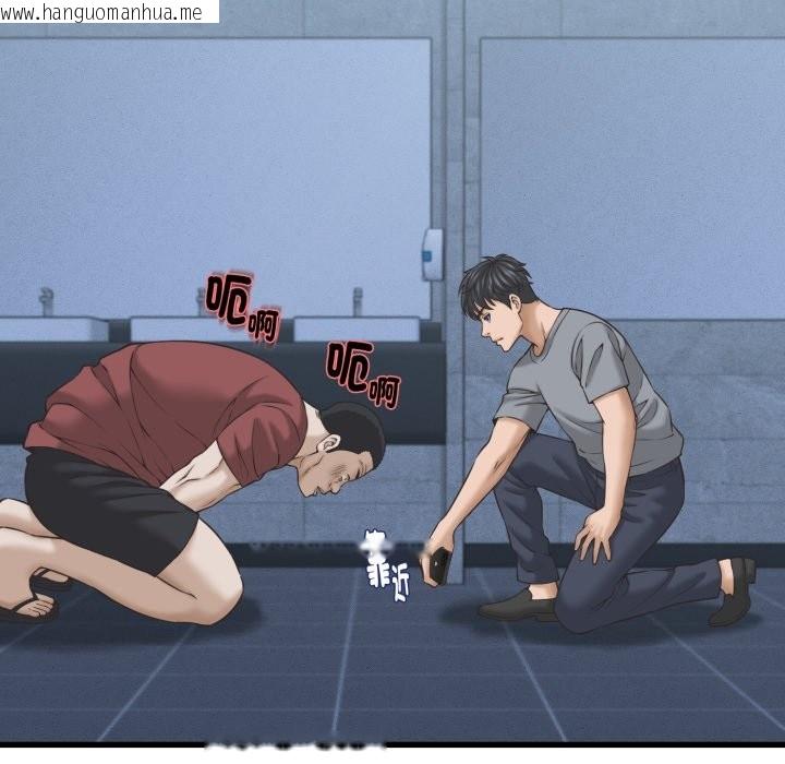 韩国漫画她们的夜晚属于我/与人妻有个秘密韩漫_她们的夜晚属于我/与人妻有个秘密-第31话在线免费阅读-韩国漫画-第47张图片