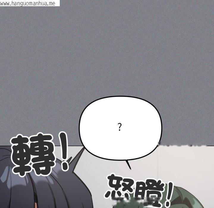 韩国漫画缺德邻居难相处韩漫_缺德邻居难相处-第73话在线免费阅读-韩国漫画-第54张图片