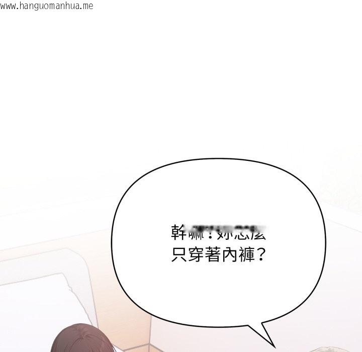 韩国漫画亲切的邻居太太们韩漫_亲切的邻居太太们-第6话在线免费阅读-韩国漫画-第18张图片