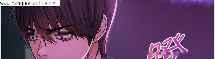 韩国漫画不纯吸血鬼韩漫_不纯吸血鬼-第1话-吸精气的吸血鬼在线免费阅读-韩国漫画-第239张图片