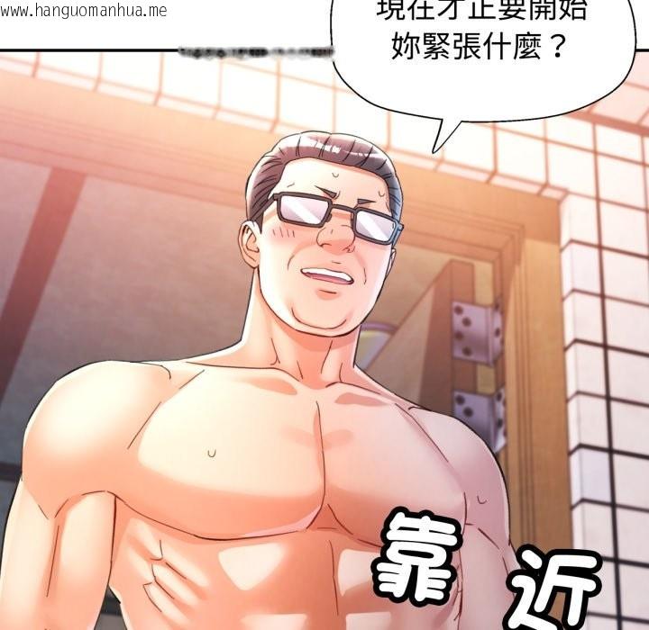 韩国漫画可以爱你吗/似曾相识的她韩漫_可以爱你吗/似曾相识的她-第93话在线免费阅读-韩国漫画-第10张图片