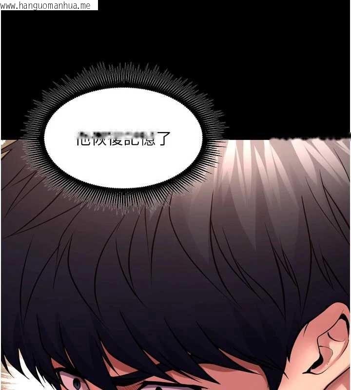 韩国漫画狱火重生韩漫_狱火重生-第57话-我要让你付出代价在线免费阅读-韩国漫画-第35张图片