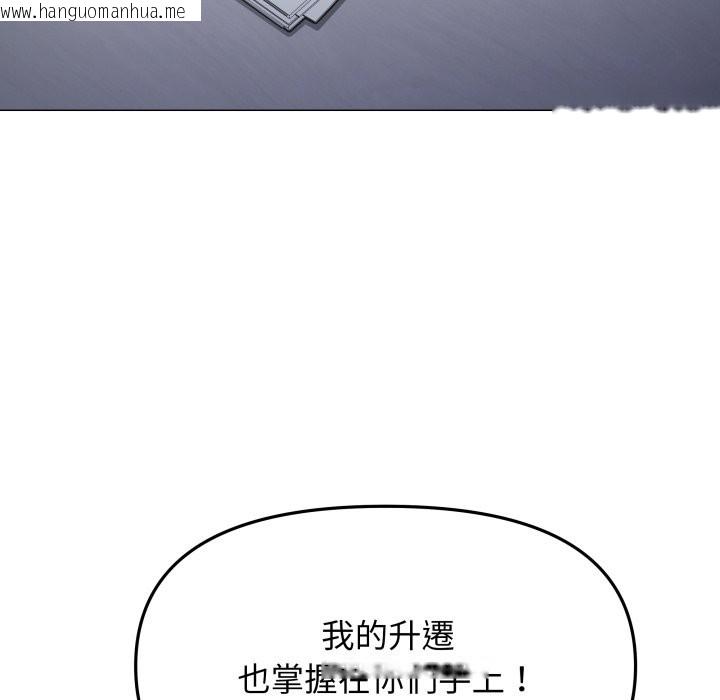 韩国漫画缺德邻居难相处韩漫_缺德邻居难相处-第73话在线免费阅读-韩国漫画-第36张图片