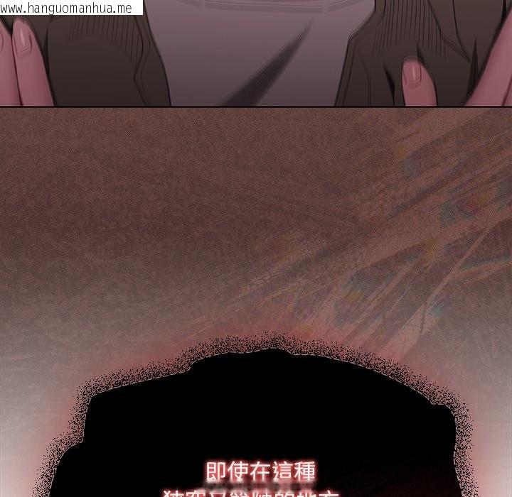 韩国漫画神圣陷阱/中了传教士的美人计韩漫_神圣陷阱/中了传教士的美人计-第34话在线免费阅读-韩国漫画-第55张图片