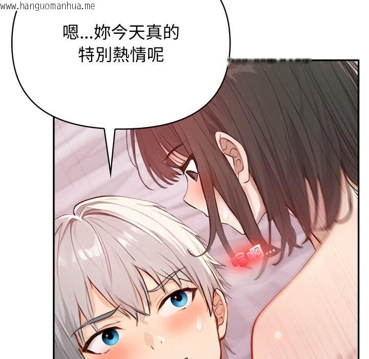 韩国漫画亲切的邻居太太们韩漫_亲切的邻居太太们-第6话在线免费阅读-韩国漫画-第57张图片