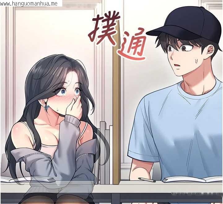 韩国漫画飞机杯女神连线中韩漫_飞机杯女神连线中-第52话-人家已经忍很久了在线免费阅读-韩国漫画-第30张图片