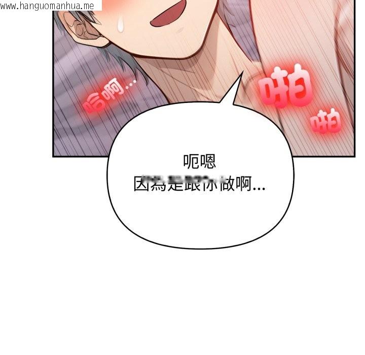 韩国漫画亲切的邻居太太们韩漫_亲切的邻居太太们-第6话在线免费阅读-韩国漫画-第58张图片