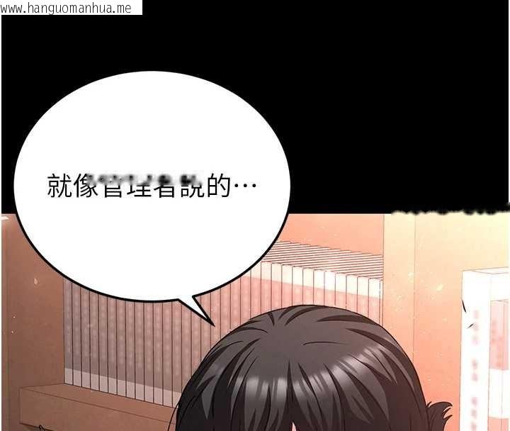 韩国漫画末日雕堡韩漫_末日雕堡-第68话-成为唯一的幸存者在线免费阅读-韩国漫画-第89张图片