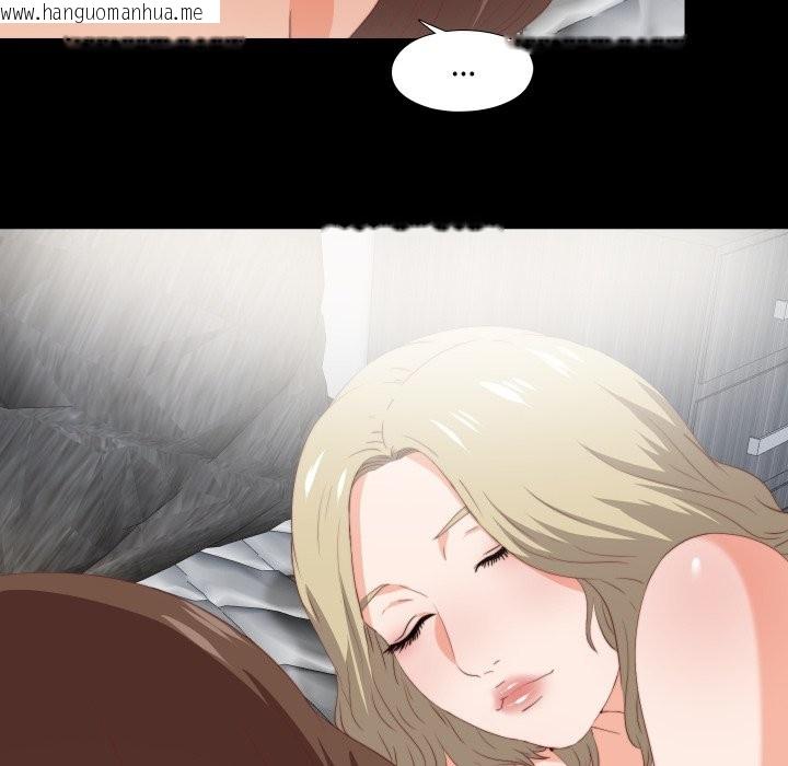 韩国漫画无法上色的关系/爱上弟子韩漫_无法上色的关系/爱上弟子-第15话在线免费阅读-韩国漫画-第55张图片