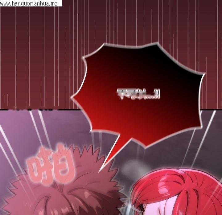 韩国漫画迷雾深处的诱惑/XX地下城韩漫_迷雾深处的诱惑/XX地下城-第12话在线免费阅读-韩国漫画-第151张图片