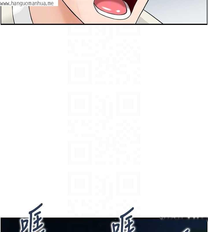 韩国漫画情欲宝鉴韩漫_情欲宝鉴-第22话-牛郎店的由来在线免费阅读-韩国漫画-第47张图片