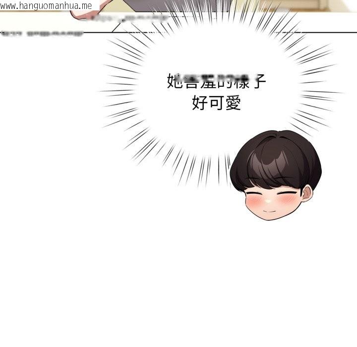 韩国漫画配角的生存任务韩漫_配角的生存任务-第54话在线免费阅读-韩国漫画-第157张图片