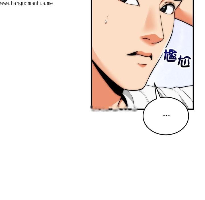 韩国漫画神雕闯都市/强雕：都市润女传说韩漫_神雕闯都市/强雕：都市润女传说-第30话在线免费阅读-韩国漫画-第61张图片