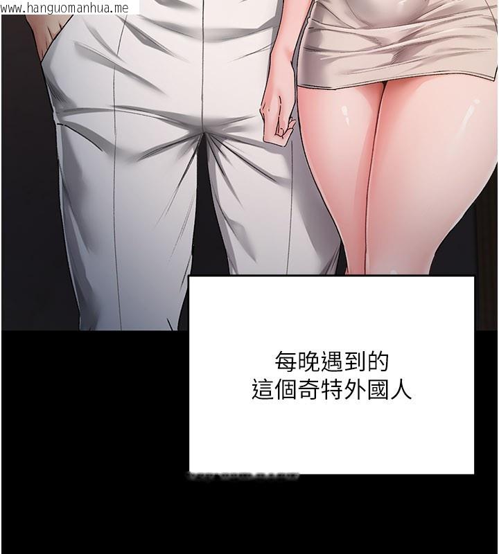 韩国漫画不纯吸血鬼韩漫_不纯吸血鬼-第1话-吸精气的吸血鬼在线免费阅读-韩国漫画-第69张图片