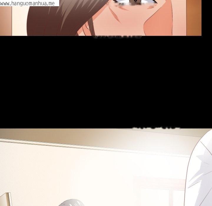 韩国漫画无法上色的关系/爱上弟子韩漫_无法上色的关系/爱上弟子-第15话在线免费阅读-韩国漫画-第79张图片