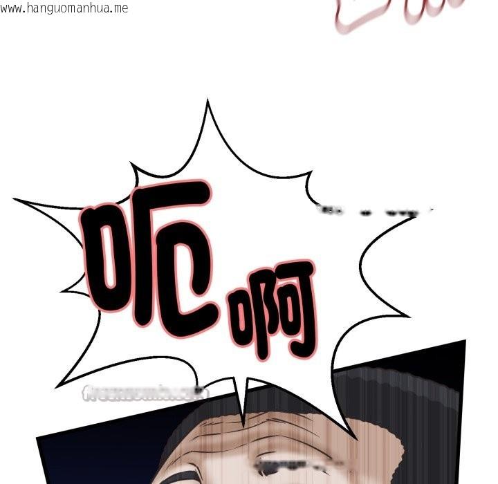 韩国漫画她们的夜晚属于我/与人妻有个秘密韩漫_她们的夜晚属于我/与人妻有个秘密-第31话在线免费阅读-韩国漫画-第42张图片