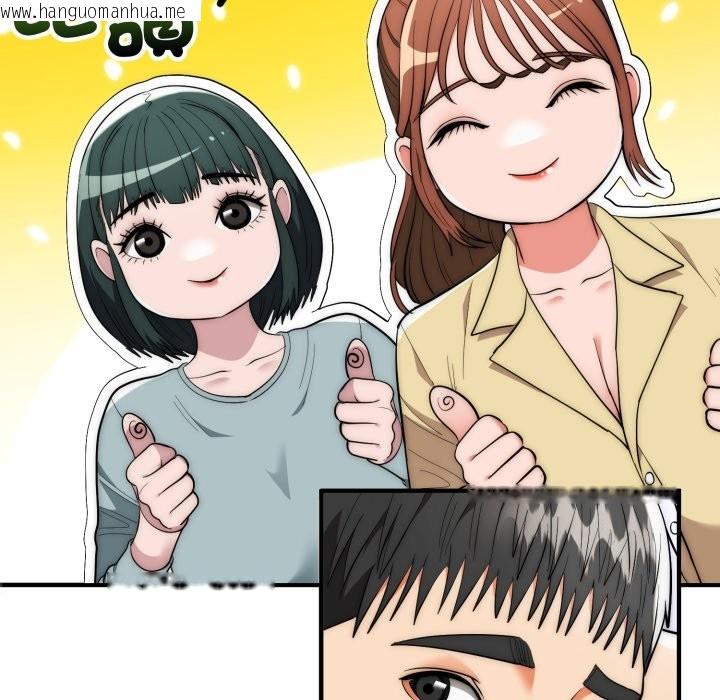 韩国漫画神雕闯都市/强雕：都市润女传说韩漫_神雕闯都市/强雕：都市润女传说-第30话在线免费阅读-韩国漫画-第60张图片