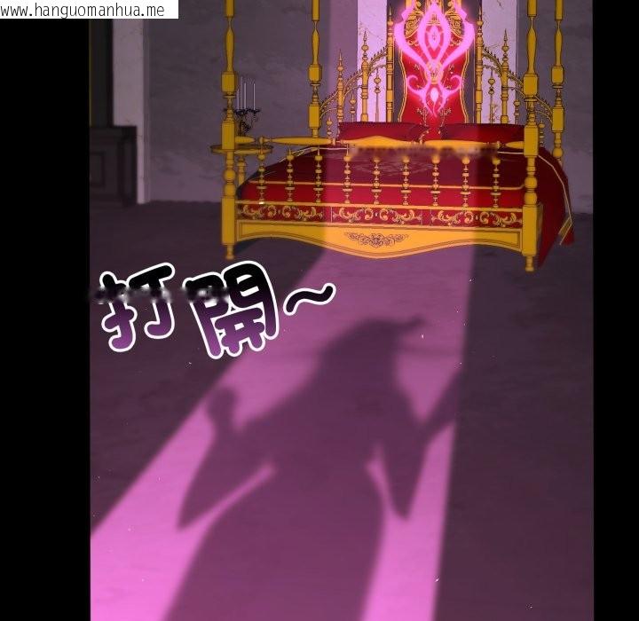 韩国漫画迷雾深处的诱惑/XX地下城韩漫_迷雾深处的诱惑/XX地下城-第12话在线免费阅读-韩国漫画-第35张图片