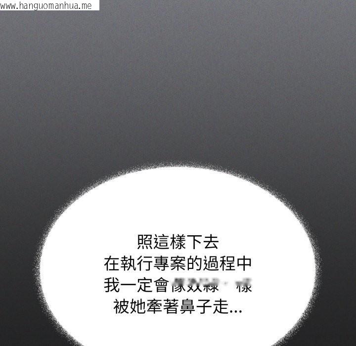 韩国漫画缺德邻居难相处韩漫_缺德邻居难相处-第73话在线免费阅读-韩国漫画-第63张图片