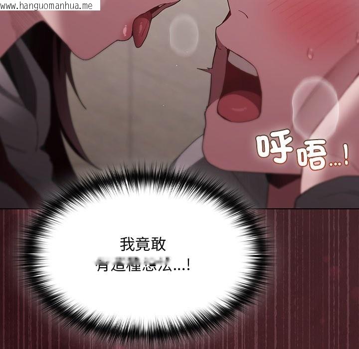 韩国漫画神圣陷阱/中了传教士的美人计韩漫_神圣陷阱/中了传教士的美人计-第34话在线免费阅读-韩国漫画-第131张图片