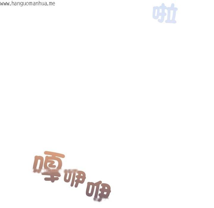 韩国漫画配角的生存任务韩漫_配角的生存任务-第54话在线免费阅读-韩国漫画-第176张图片