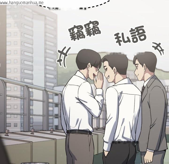 韩国漫画缺德邻居难相处韩漫_缺德邻居难相处-第73话在线免费阅读-韩国漫画-第169张图片