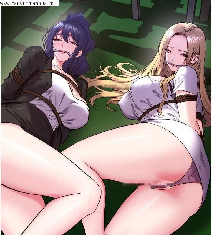 韩国漫画狱火重生韩漫_狱火重生-第57话-我要让你付出代价在线免费阅读-韩国漫画-第78张图片