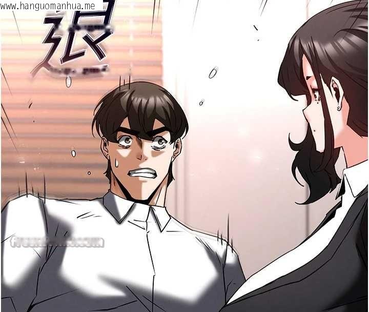 韩国漫画末日雕堡韩漫_末日雕堡-第68话-成为唯一的幸存者在线免费阅读-韩国漫画-第56张图片