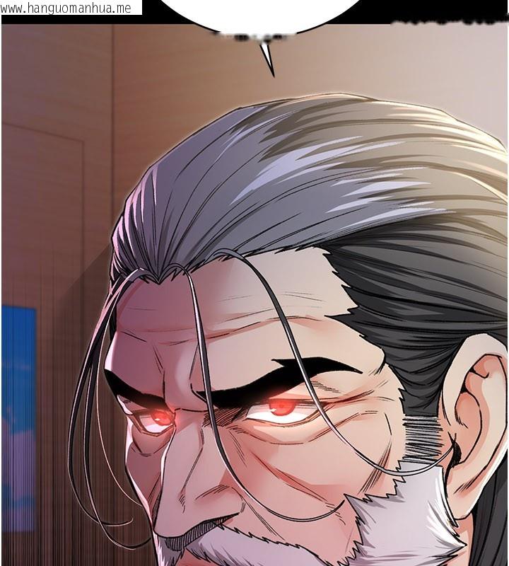 韩国漫画不纯吸血鬼韩漫_不纯吸血鬼-第1话-吸精气的吸血鬼在线免费阅读-韩国漫画-第103张图片