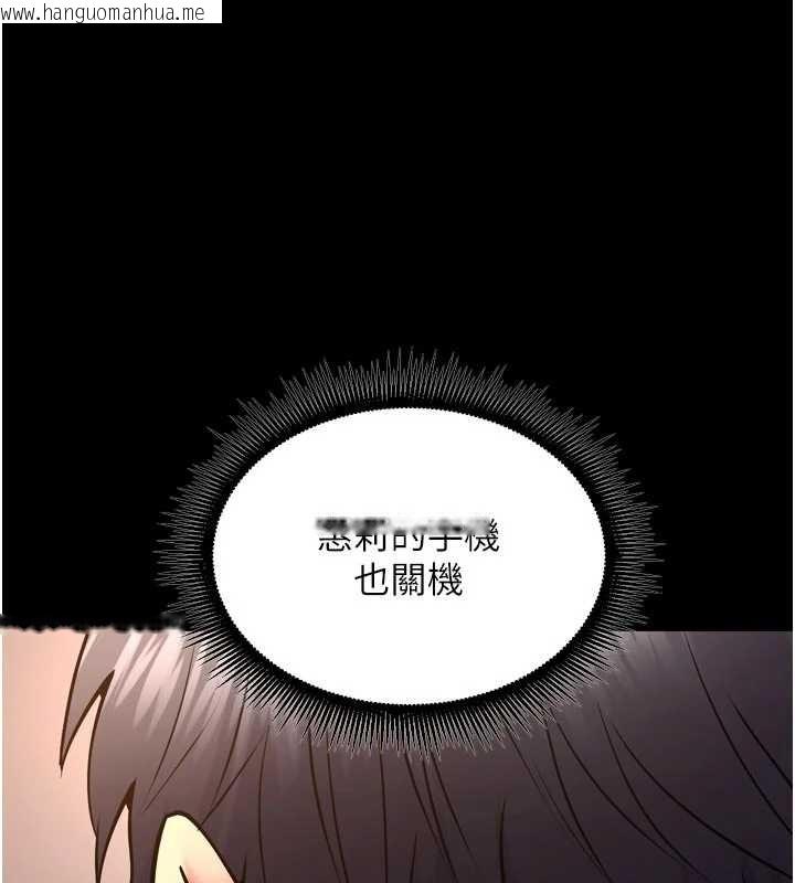 韩国漫画狱火重生韩漫_狱火重生-第57话-我要让你付出代价在线免费阅读-韩国漫画-第30张图片