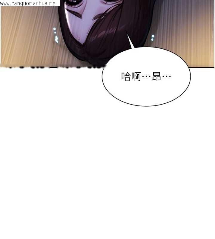 韩国漫画单身即纵欲韩漫_单身即纵欲-第41话-欲求不满的人妻在线免费阅读-韩国漫画-第9张图片