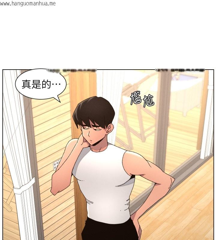 韩国漫画兄妹的秘密授课韩漫_兄妹的秘密授课-第98话-成人版真心话大冒险在线免费阅读-韩国漫画-第40张图片