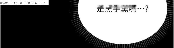 韩国漫画不纯吸血鬼韩漫_不纯吸血鬼-第1话-吸精气的吸血鬼在线免费阅读-韩国漫画-第101张图片