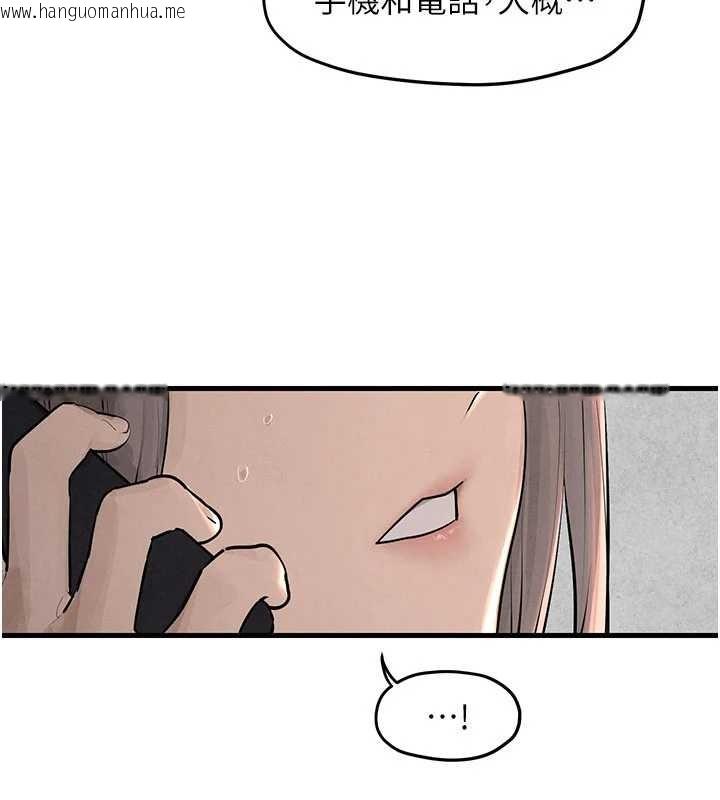 韩国漫画欲海交锋韩漫_欲海交锋-第82话-即将失控的性欲在线免费阅读-韩国漫画-第184张图片