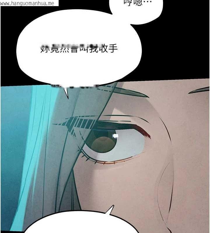 韩国漫画欲海交锋韩漫_欲海交锋-第82话-即将失控的性欲在线免费阅读-韩国漫画-第116张图片