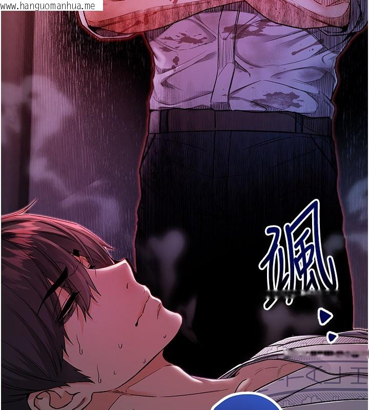 韩国漫画不纯吸血鬼韩漫_不纯吸血鬼-第1话-吸精气的吸血鬼在线免费阅读-韩国漫画-第225张图片