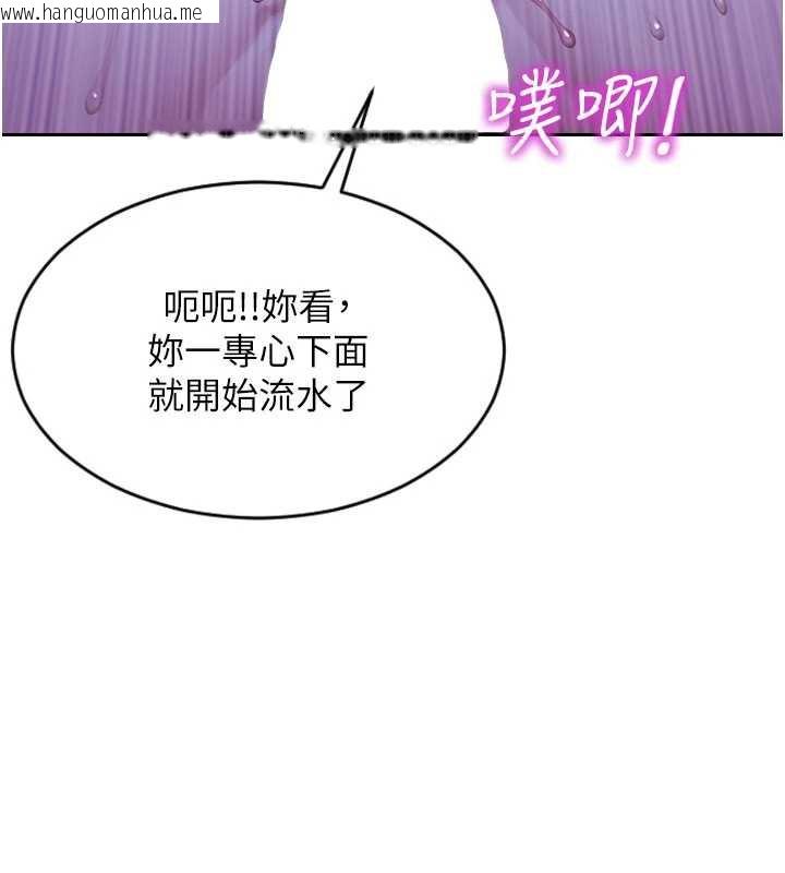韩国漫画单身即纵欲韩漫_单身即纵欲-第41话-欲求不满的人妻在线免费阅读-韩国漫画-第41张图片