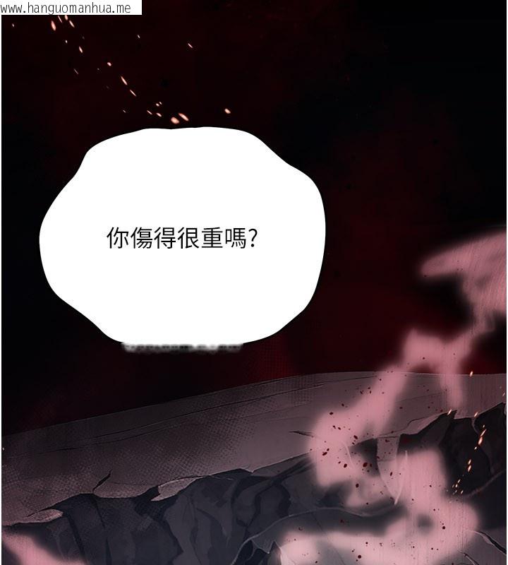 韩国漫画不纯吸血鬼韩漫_不纯吸血鬼-第1话-吸精气的吸血鬼在线免费阅读-韩国漫画-第157张图片