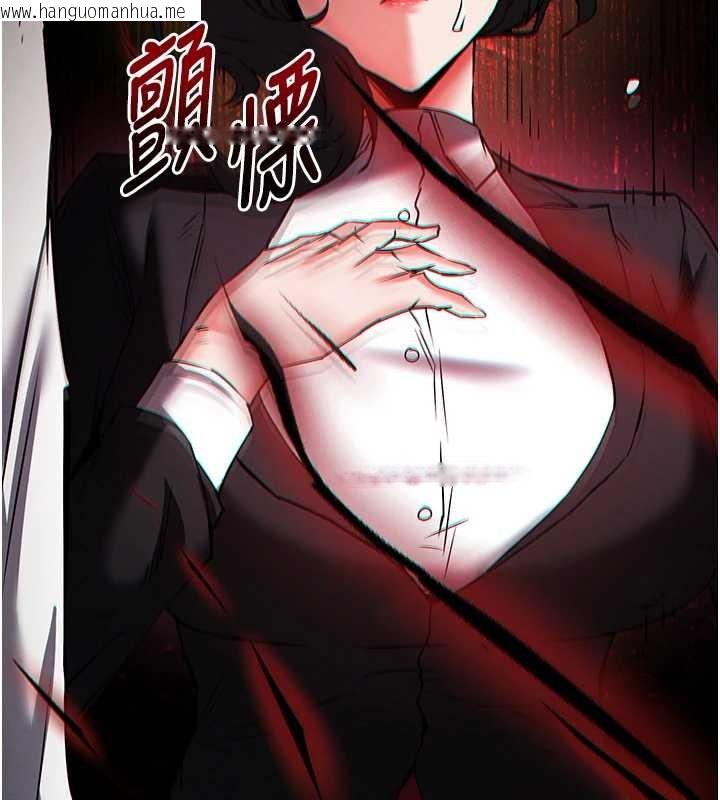 韩国漫画末日雕堡韩漫_末日雕堡-第68话-成为唯一的幸存者在线免费阅读-韩国漫画-第143张图片