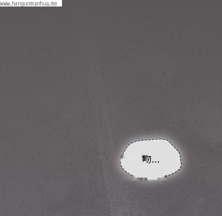 韩国漫画神圣陷阱/中了传教士的美人计韩漫_神圣陷阱/中了传教士的美人计-第34话在线免费阅读-韩国漫画-第123张图片