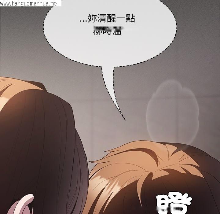 韩国漫画神圣陷阱/中了传教士的美人计韩漫_神圣陷阱/中了传教士的美人计-第34话在线免费阅读-韩国漫画-第137张图片