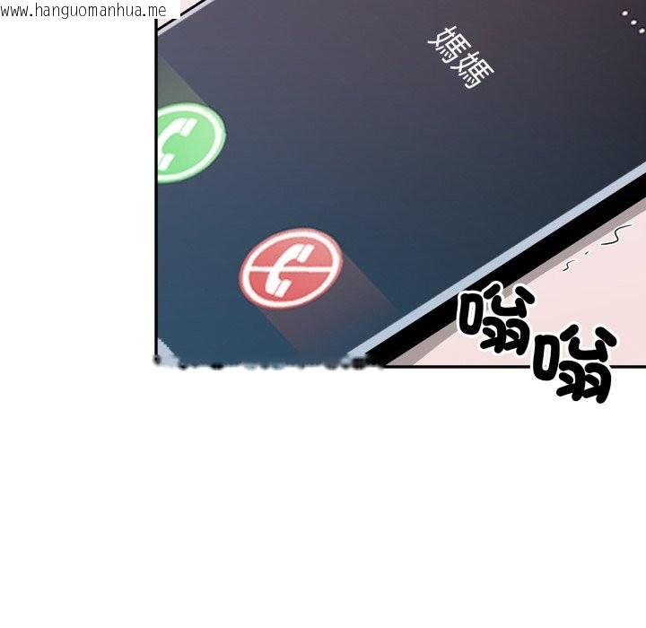 韩国漫画亲切的邻居太太们韩漫_亲切的邻居太太们-第6话在线免费阅读-韩国漫画-第111张图片