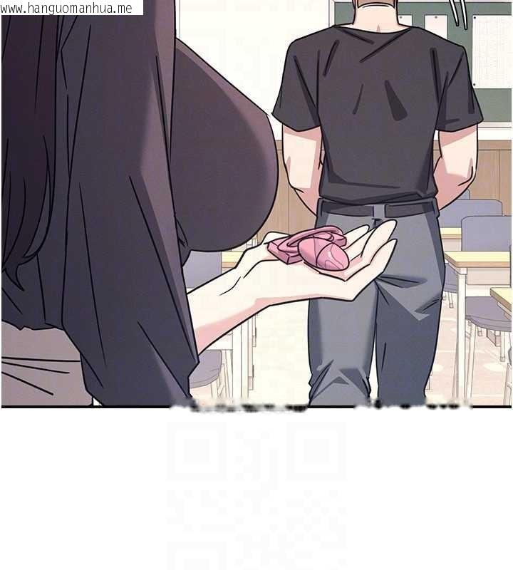 韩国漫画羞耻课堂韩漫_羞耻课堂-第27话-老师不能没有肉棒在线免费阅读-韩国漫画-第69张图片