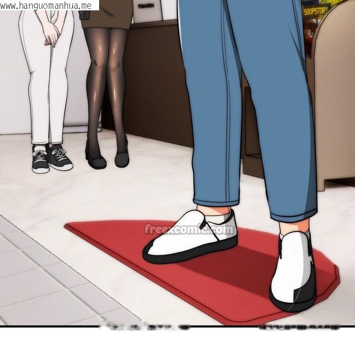 韩国漫画神雕闯都市/强雕：都市润女传说韩漫_神雕闯都市/强雕：都市润女传说-第30话在线免费阅读-韩国漫画-第56张图片