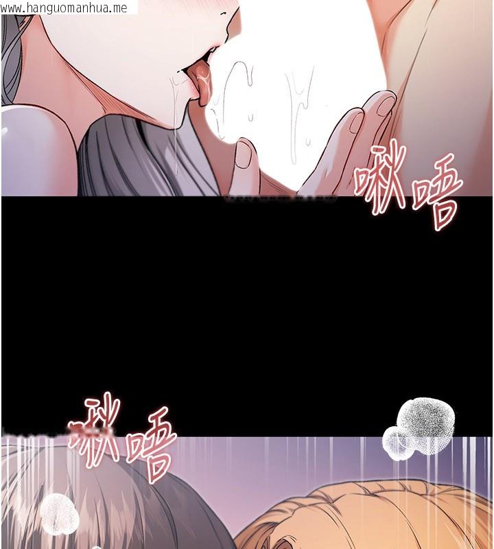 韩国漫画不纯吸血鬼韩漫_不纯吸血鬼-第1话-吸精气的吸血鬼在线免费阅读-韩国漫画-第329张图片