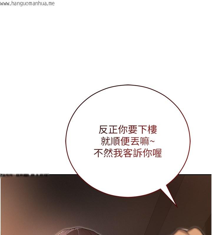 韩国漫画不纯吸血鬼韩漫_不纯吸血鬼-第1话-吸精气的吸血鬼在线免费阅读-韩国漫画-第50张图片