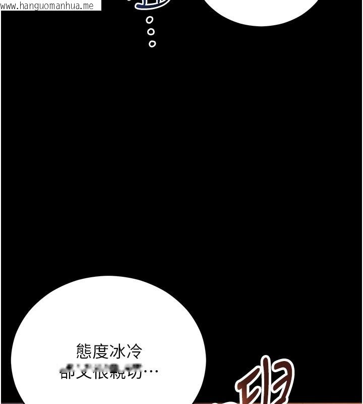 韩国漫画不纯吸血鬼韩漫_不纯吸血鬼-第1话-吸精气的吸血鬼在线免费阅读-韩国漫画-第122张图片