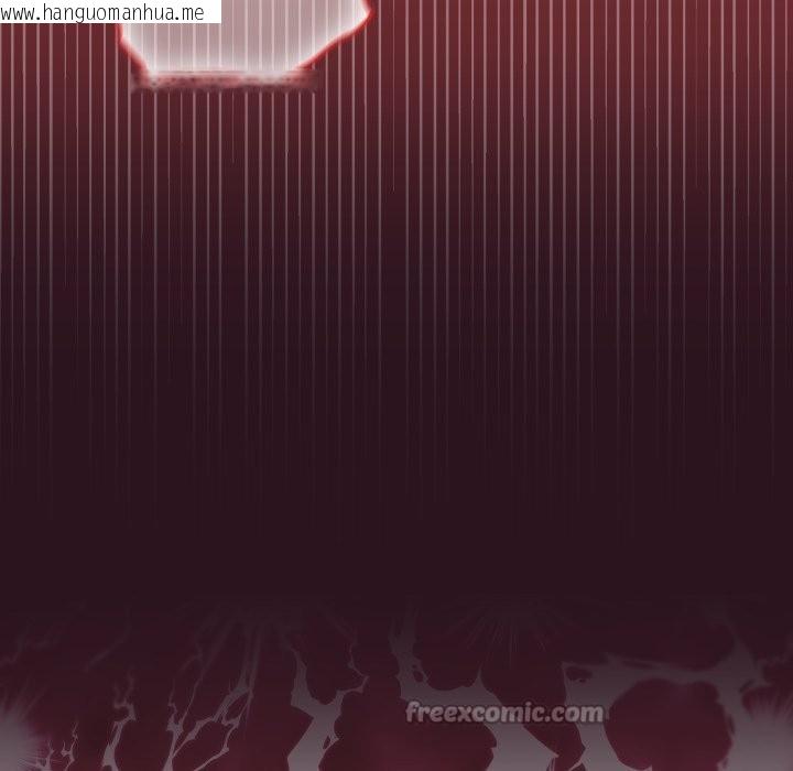 韩国漫画迷雾深处的诱惑/XX地下城韩漫_迷雾深处的诱惑/XX地下城-第12话在线免费阅读-韩国漫画-第154张图片