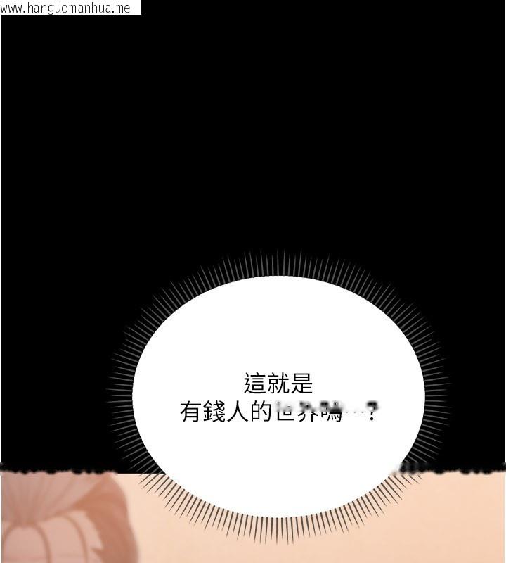 韩国漫画不纯吸血鬼韩漫_不纯吸血鬼-第1话-吸精气的吸血鬼在线免费阅读-韩国漫画-第93张图片