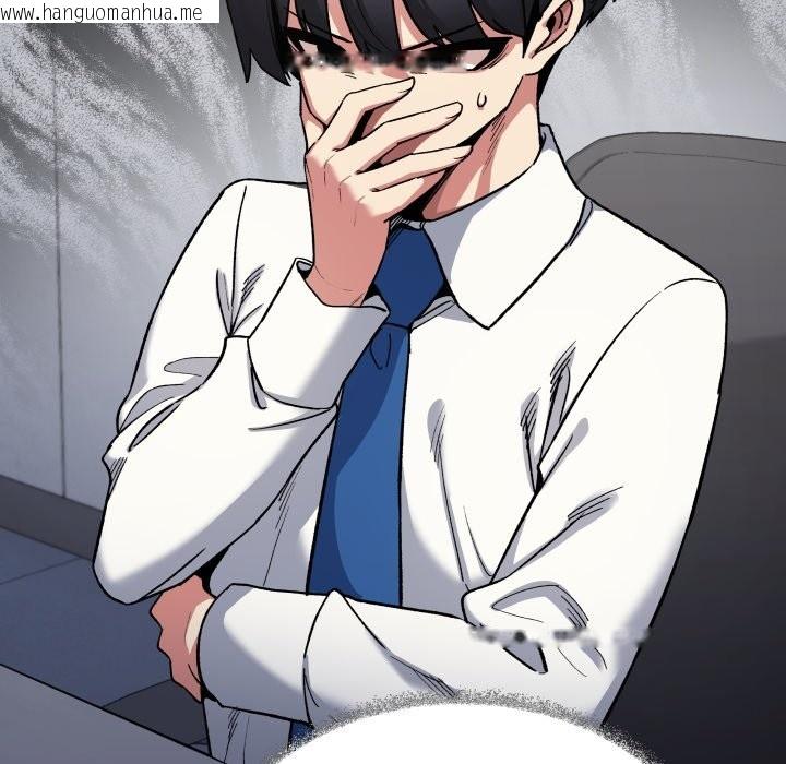 韩国漫画缺德邻居难相处韩漫_缺德邻居难相处-第73话在线免费阅读-韩国漫画-第61张图片